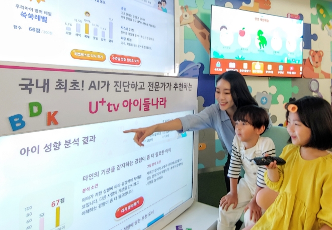 LG유플러스가 올해 하반기 세대별 고객 맞춤형 서비스를 더욱 강화해 가입자와 매출 증가세에 박차를 가하고, 2019년 매출 1조원 달성에 도전한다. 사진은 이달 초, AI가 진단하고 전문가가 추천하는 맞춤교육 서비스로 새로워진 ‘U+tv 아이들나라 3.0’을 이용하는 모습. / 사진 제공 = LG유플러스