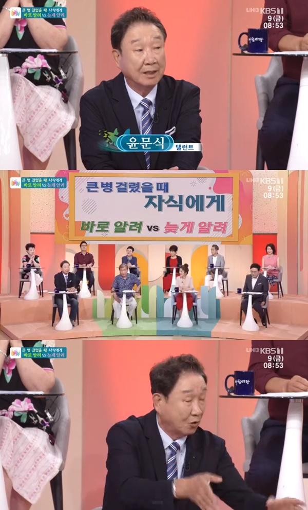 사진=KBS1