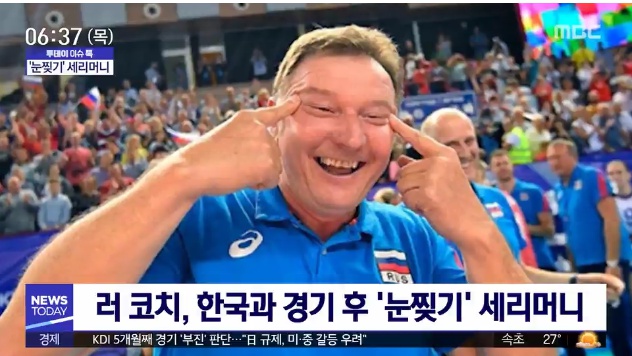 사진=MBC방송화면캡처