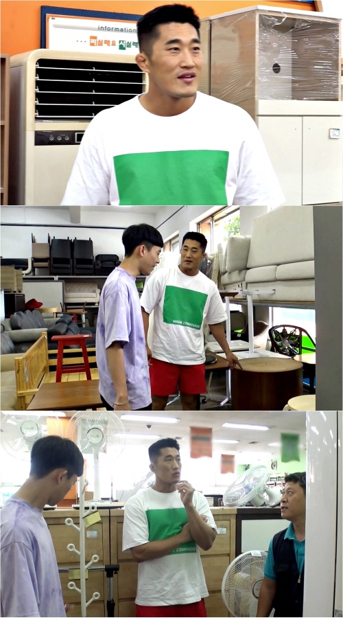 MBC전지적참견시점제공