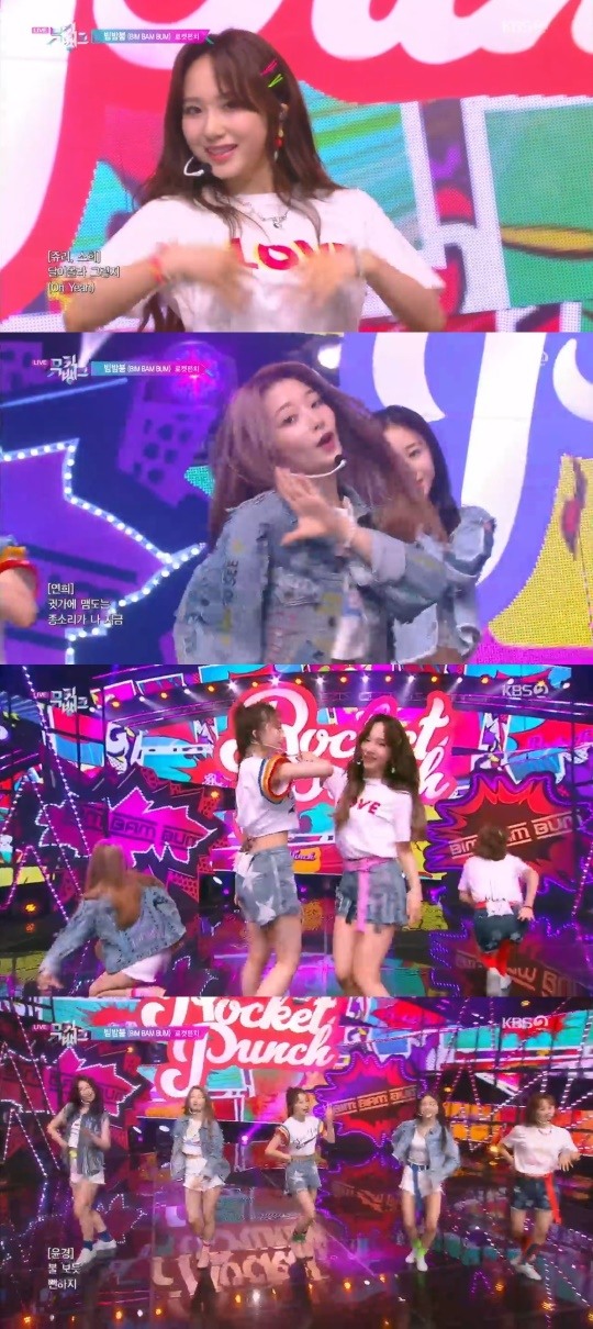 뮤직뱅크방송캡처