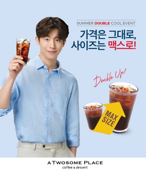 썸머 더블 쿨 이벤트 / 사진 제공 =투썸플레이스