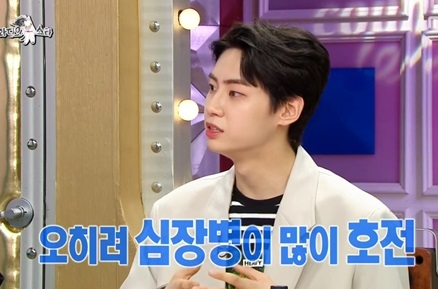 사진MBC라디오스타