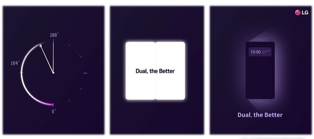 LG전자, 하반기 전략폰 '티저' 12일 공개