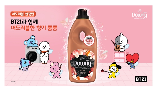 P&G 다우니, '다우니 어도러블' 출시기념 럭키백 무료증정 이벤트 진행