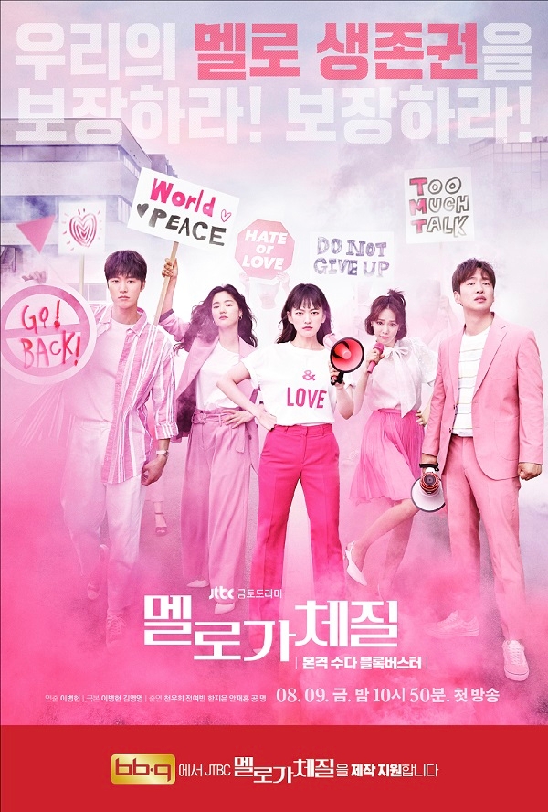 이미지 제공 = 제너시스BBQ