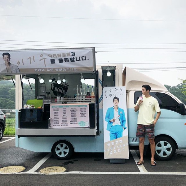 사진=이기우인스타그램