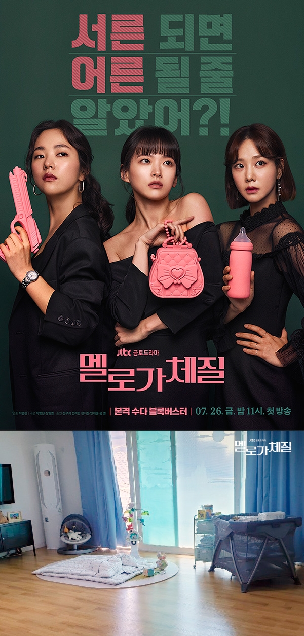 사진=뉴나 제공