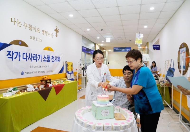 말기암 환자의 생애 첫 개인전, 국제성모병원서 열려