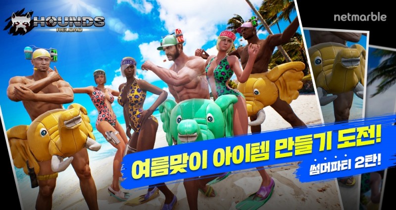 넷마블, '하운즈:리로드' 메카니컬 슈트·등장식 업데이트 실시