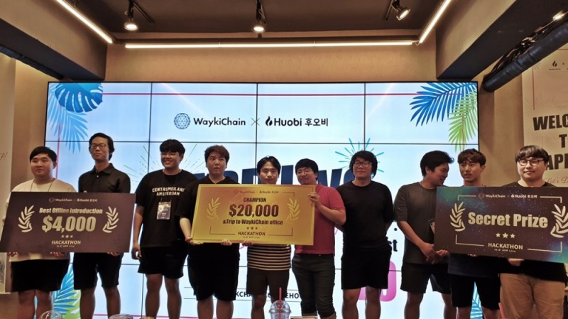 후오비 블록체인 커피하우스, ‘댑 라이브’ 성료