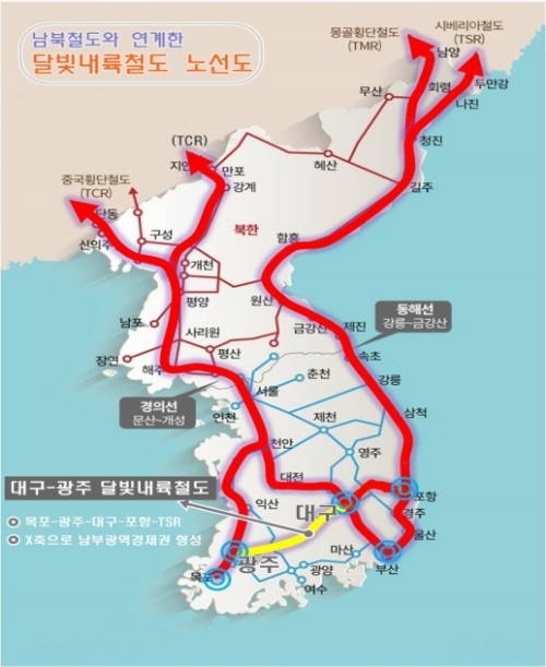 (뉴시스 제공)