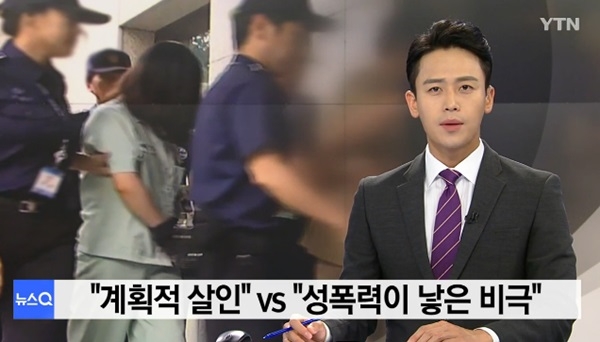 고유정 변호사 '충격과 공포' 역대급 대변인? 시민들 '절망 속' 분노감 표출