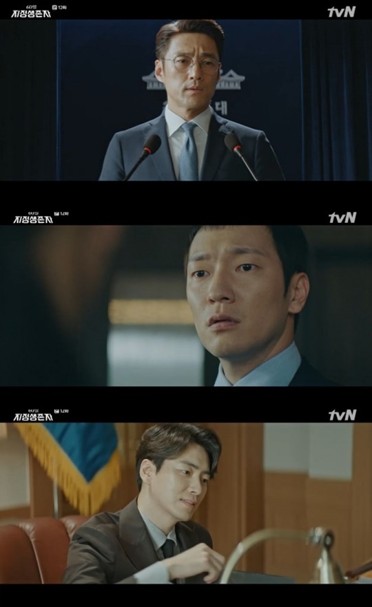 tvN