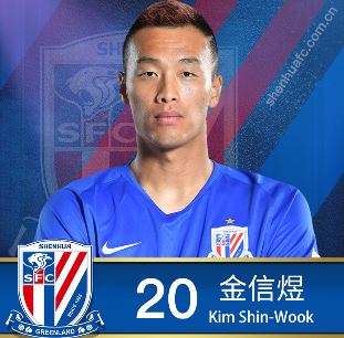 김신욱공식사이트