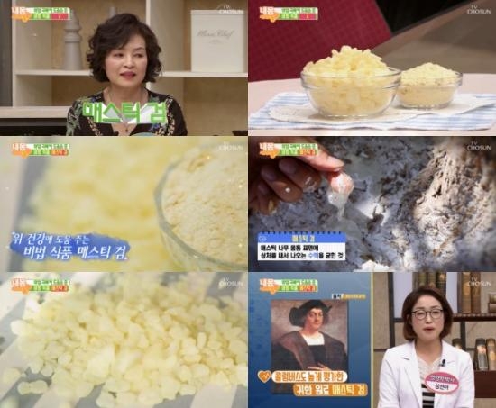 포토 : 영상캡쳐