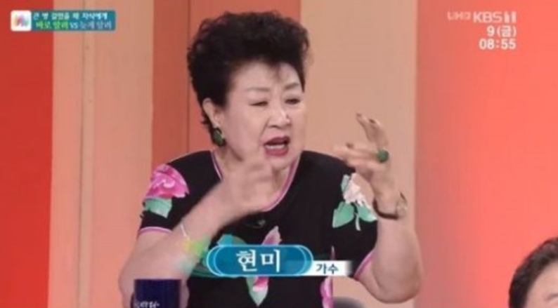 포토 : 영상캡쳐