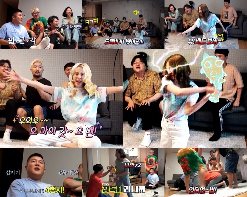 놀면뭐하니제공