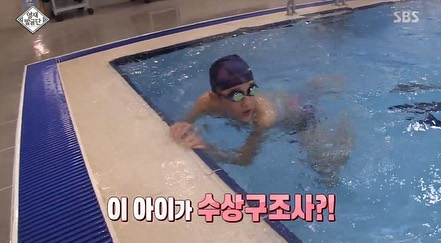 김동현사진=SNS캡처