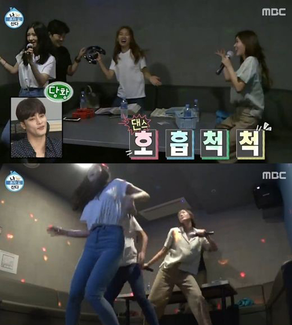 MBCTV나혼자산다방송캡처