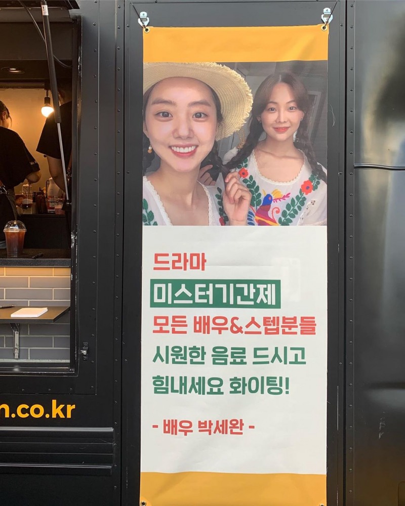 금새록사진=인스타그램캡처