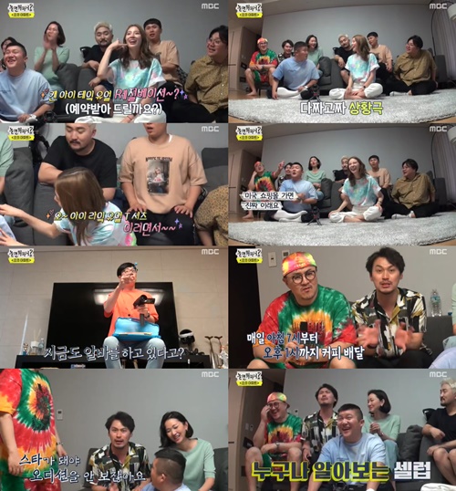 사진=MBC