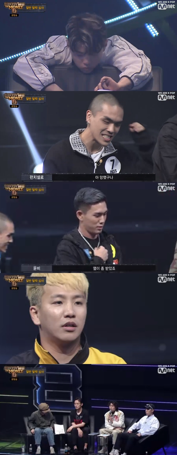 사진=Mnet쇼미더머니8