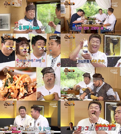 사진=코미디TV맛있는녀석들캡처