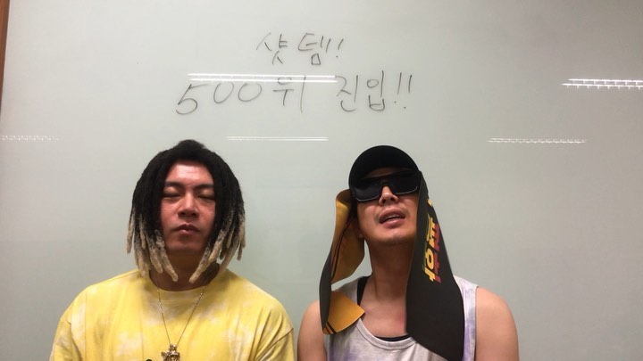 하하사진=Instagram