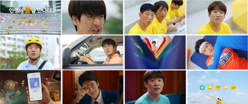 인생의 봉은 누구? KB금융, 바이럴 영상 130만뷰 돌파