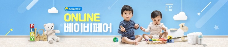 이미지 제공 = G마켓