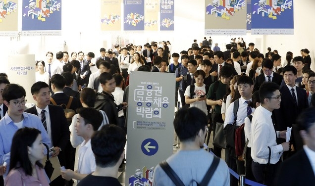 주요 금융사 60곳 27일~28일 공동 채용박람회