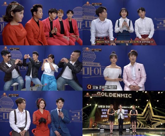 KNN골든마이크방송화면