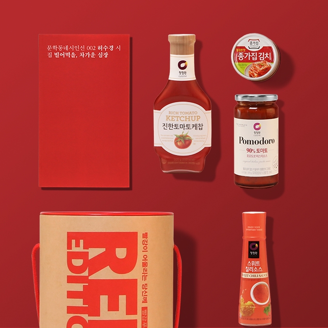 상암커뮤니케이션즈, 온라인 기프트샵 '이거바다' 론칭