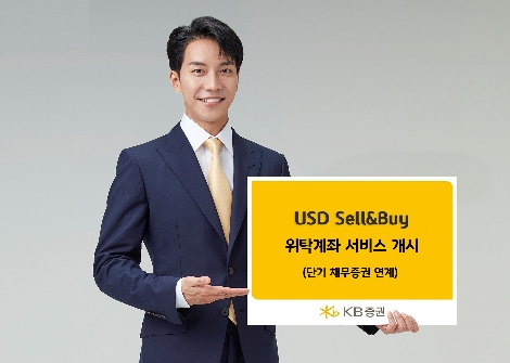 이미지 제공 = KB증권