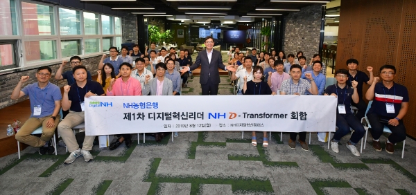 사진 제공 = NH농협은행