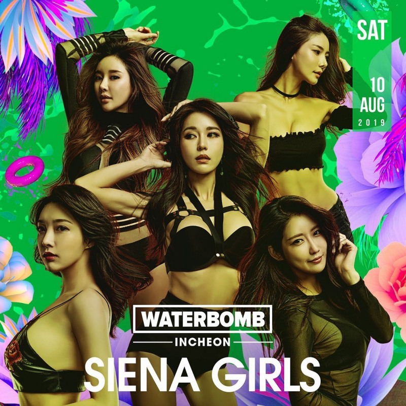 사진=박시현인스타그램