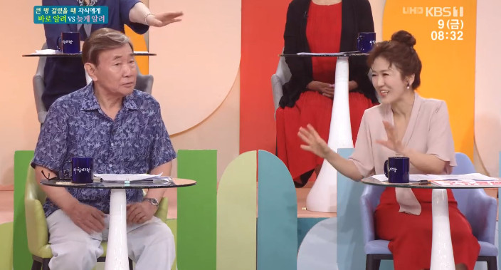 KBS1아침마당방송캡처