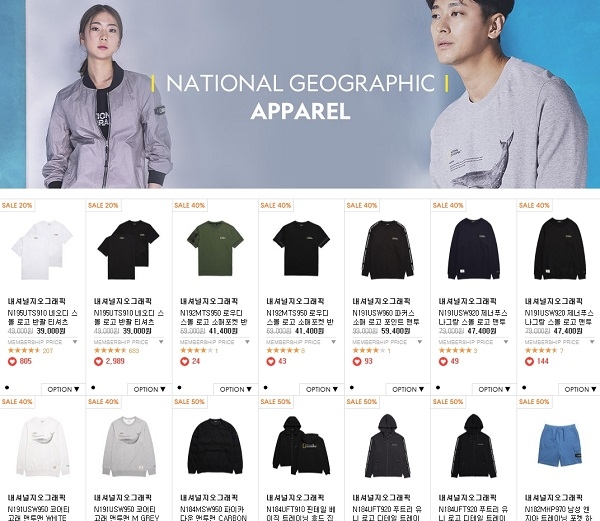 포토 : ‘무신사 내셔널지오그래픽 데이’