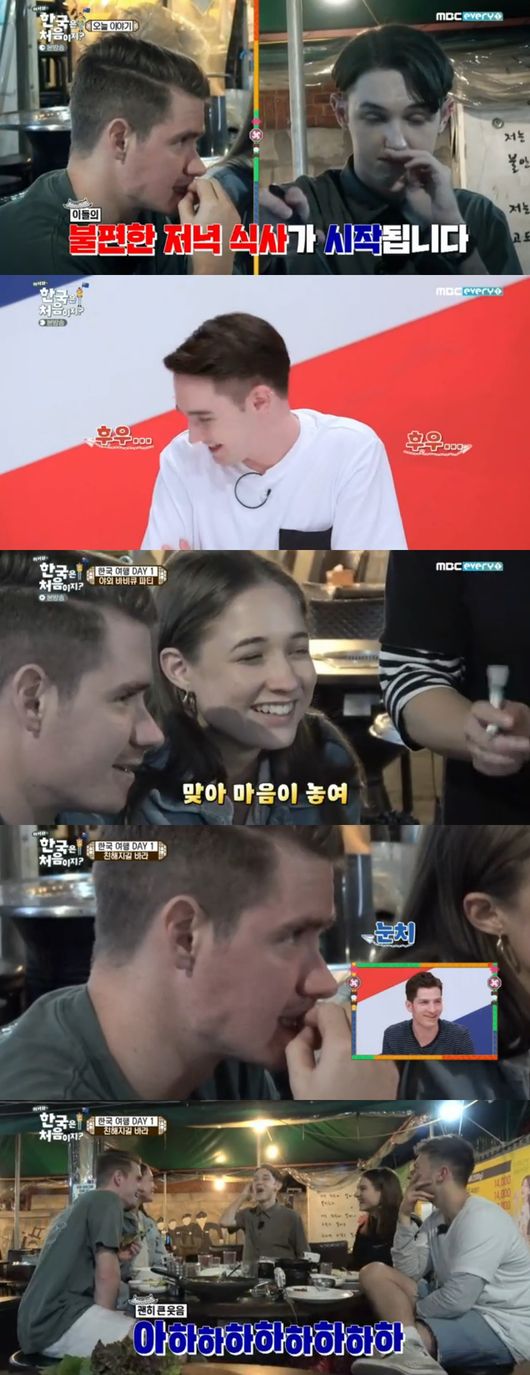 사진제공=MBC에브리원