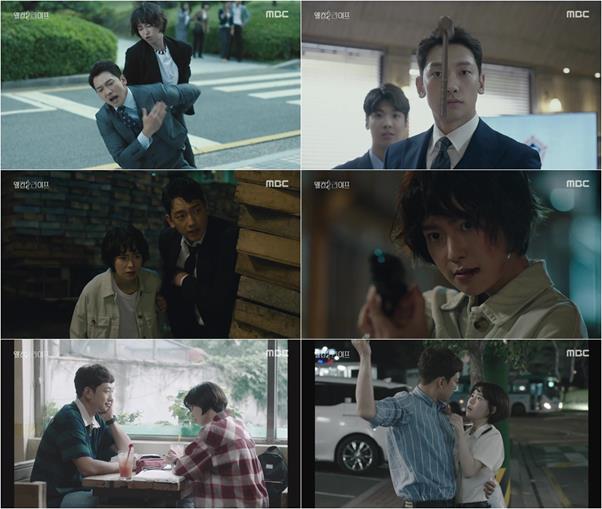 웰컴2라이프정지훈임지연의연기가화제다MBC방송캡처