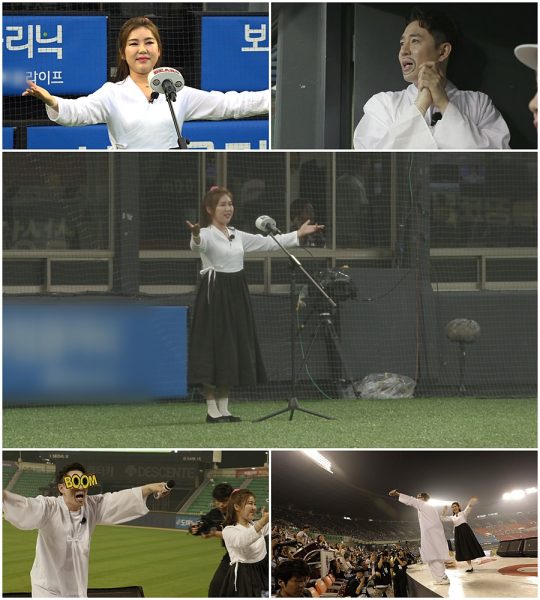 야구장에간뽕따러가세송가인붐사진제공=TVCHOSUN
