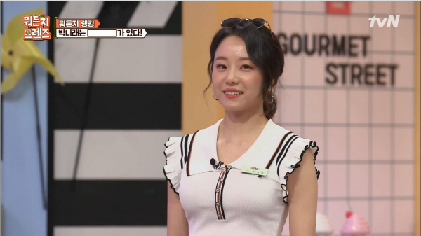 사진=tvN캡처