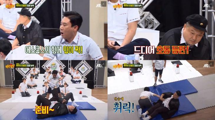 JTBC아는형님방송캡처