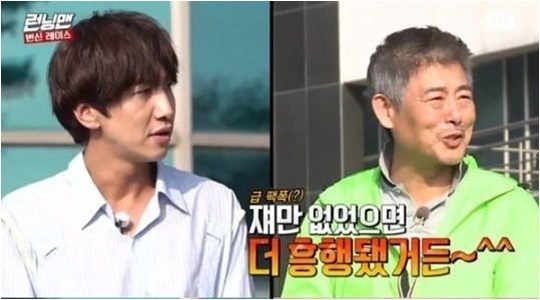 11일방영된SBS런닝맨방송화면