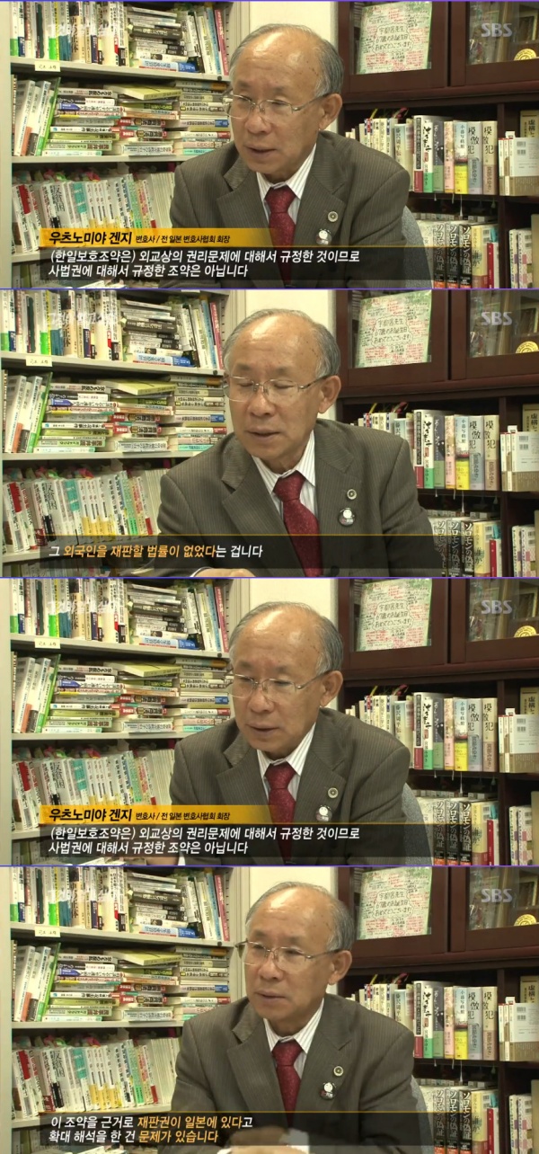 사진=SBS그것이알고싶다