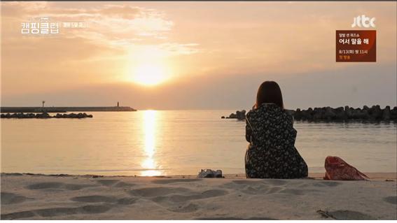 TV조선드라마조선생존기방송캡처