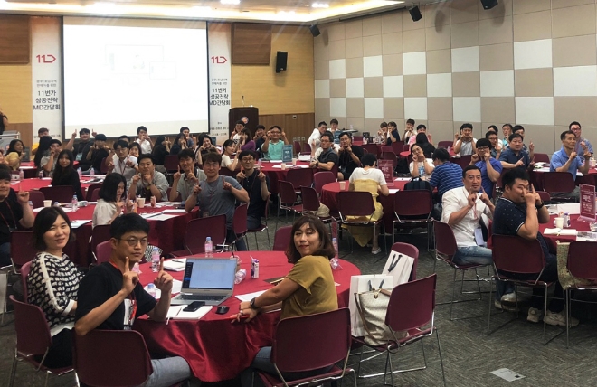 11번가 성공전략 MD간담회 2차(광주)