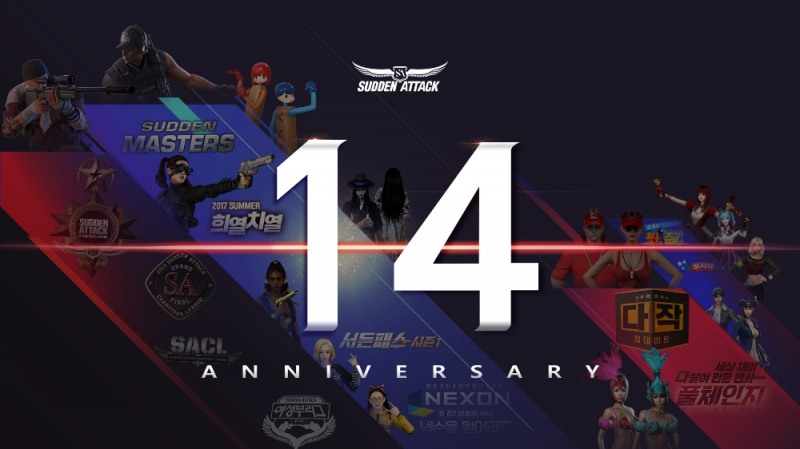 14주년 맞은 서든어택, 풍성한 선물 쏜다