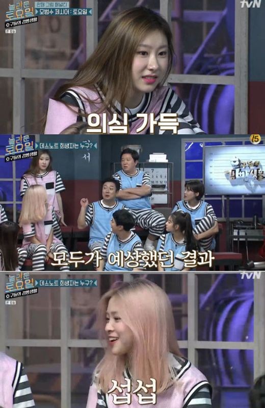 JYP엔터테인먼트